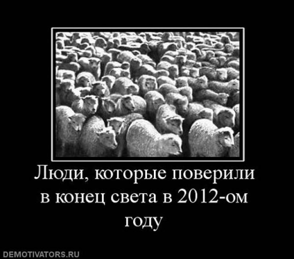 Общество потребления демотиваторы