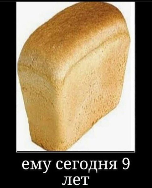Постирония Мем