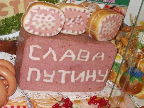 Колбаса прикол