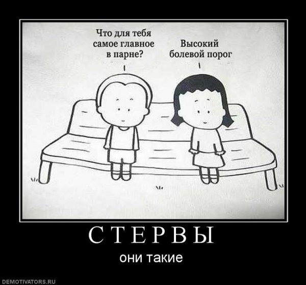 Демотиваторы рисунки смешные