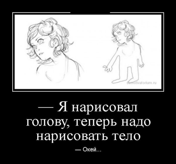 Демотиваторы смешные