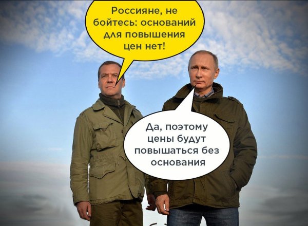 Приколы про цены
