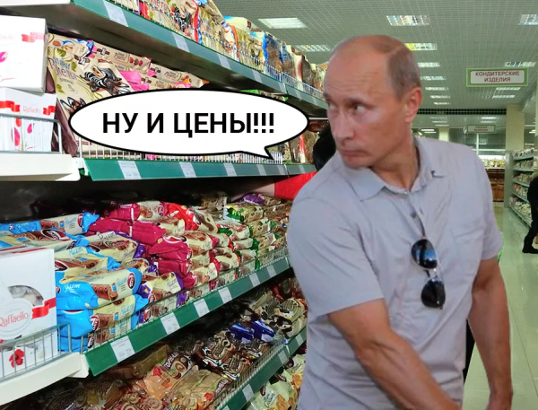 Путин в продуктовом магазине