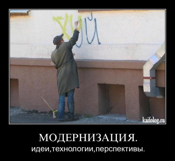 Повторение мать учения демотиваторы