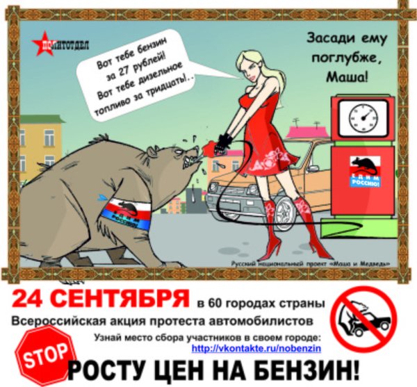Рост цен демотиваторы