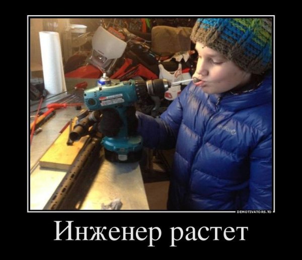 Шутки про инженеров