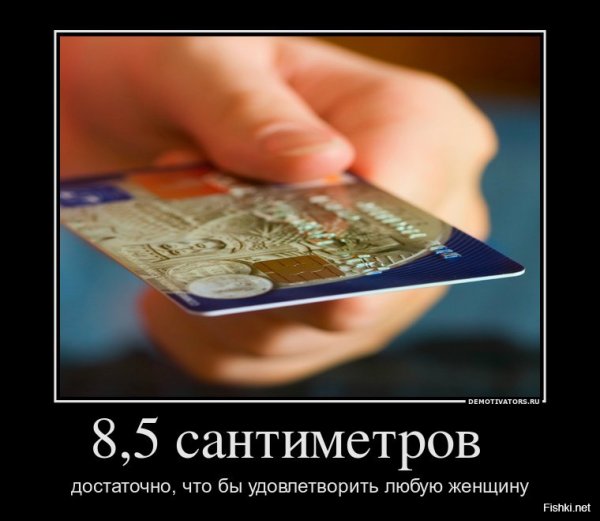 Демотиваторы коробка передач