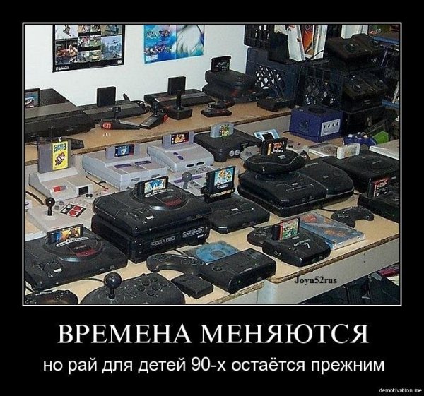 Демотиваторы 8 марта
