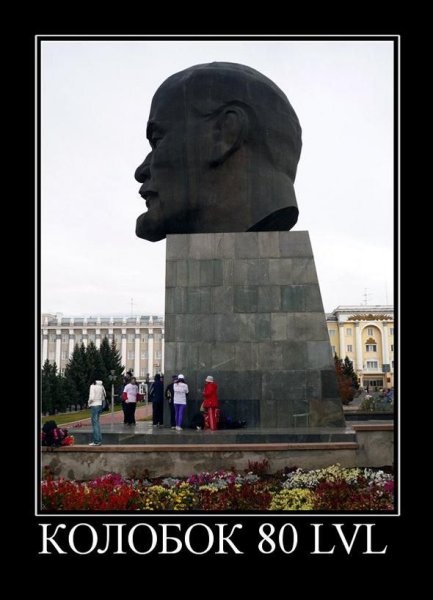 Демотиваторы для поднятия нас