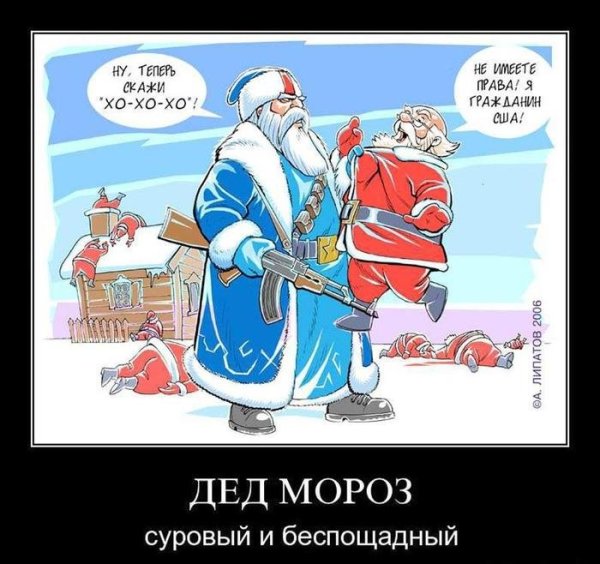 Демотиватор я в отпуске