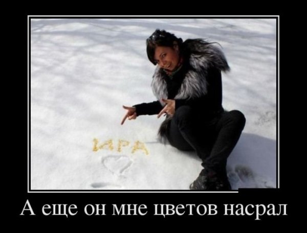 Приколы про беременность
