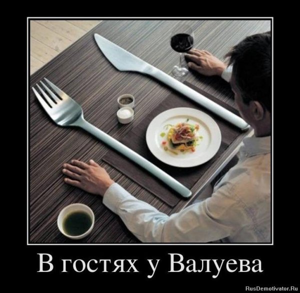 Демотиваторы приколы юмор