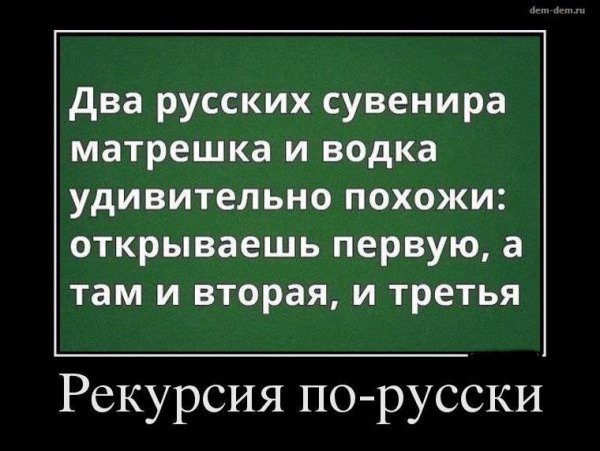 Веселые демотиваторы