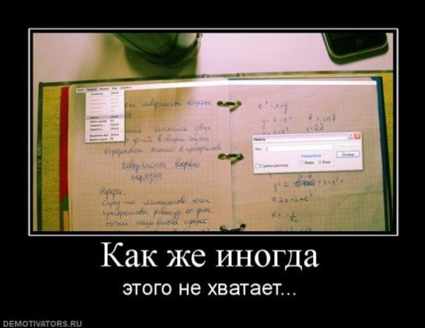 Приколы про учебу