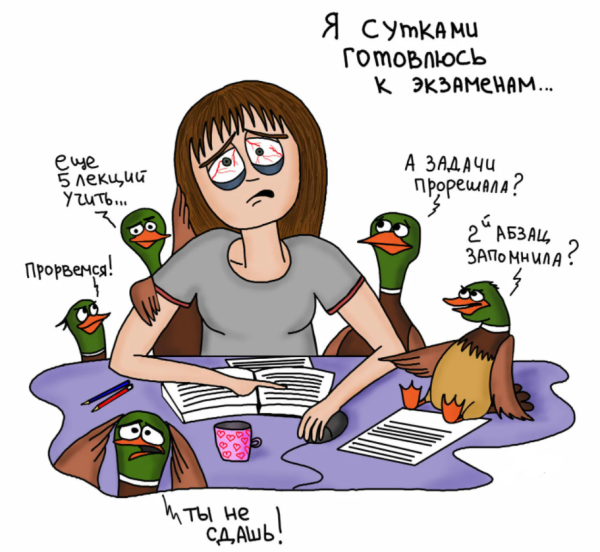 Веселые шутки про экзамены