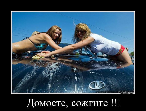 Демотиваторы смешные