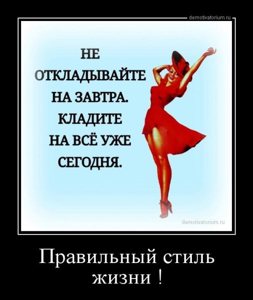 БУГАГА демотиваторы