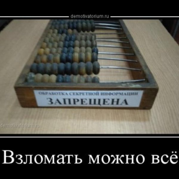 Лисы демотиваторы