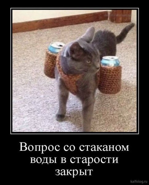 БУГАГА демотиваторы смешные