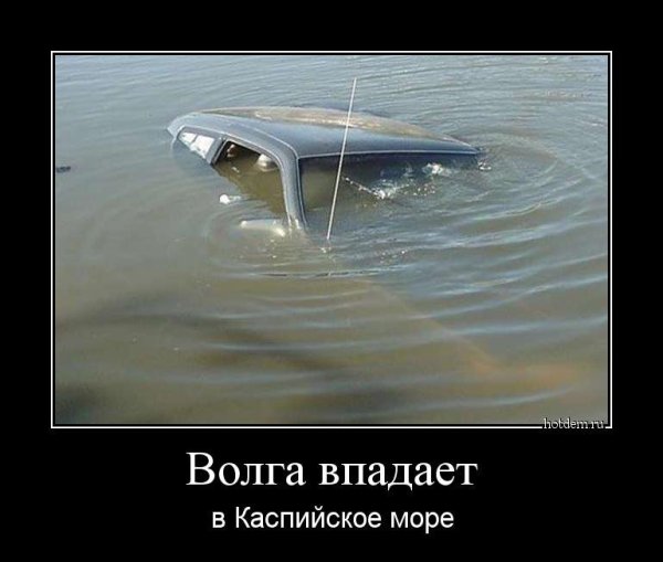 Демотиваторы про обеденный перерыв