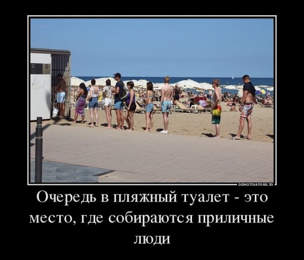 Приколы до слез