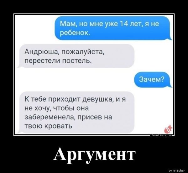 Стиральная доска в старину