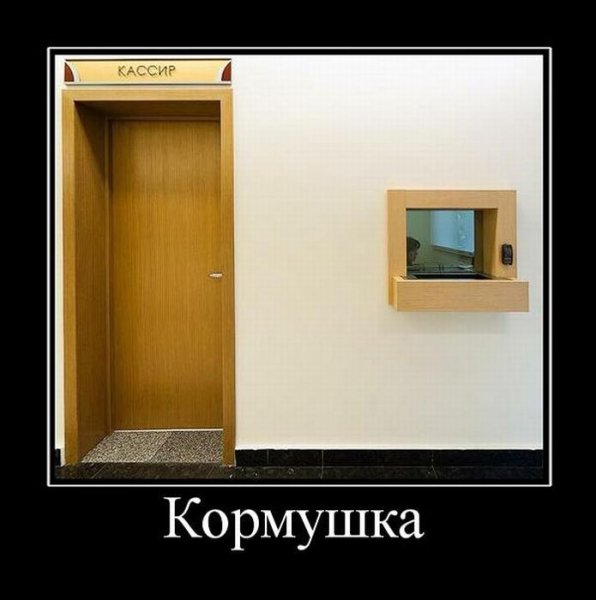 БУГАГА демотиваторы смешные