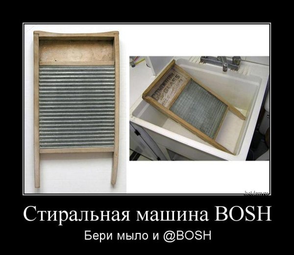 Демотиваторы про март