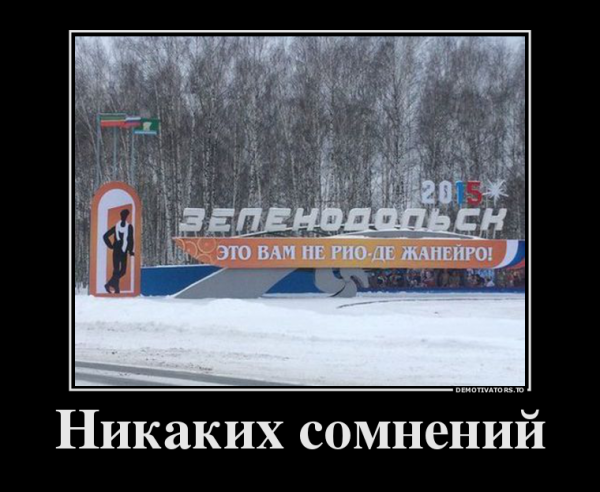 Демотиватор инструкция