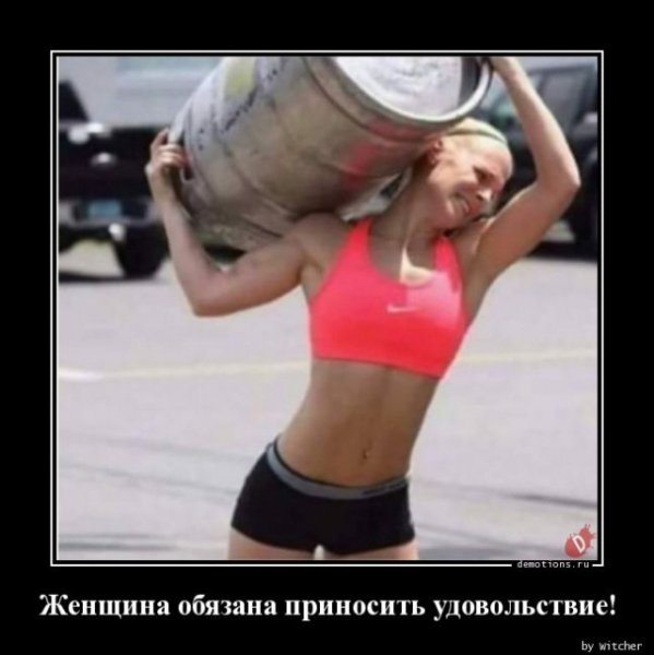БУГАГА демотиваторы