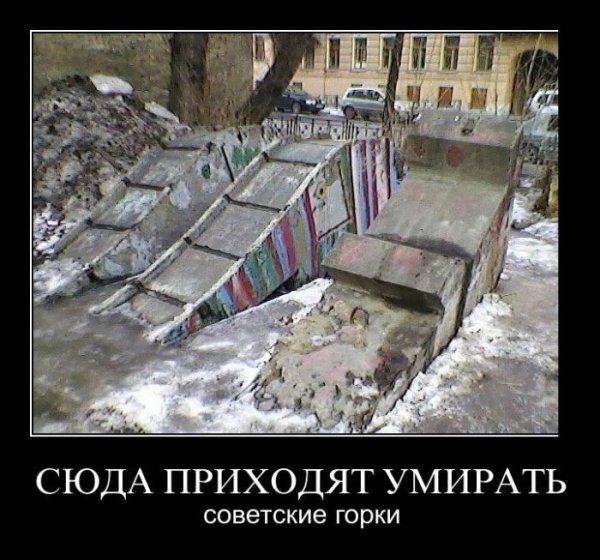 Нам нечего скрывать