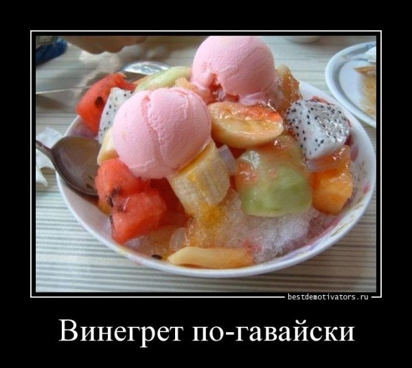 Демотиватор сообщения