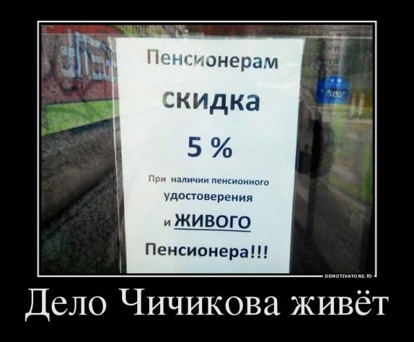 Демотиваторы смешные