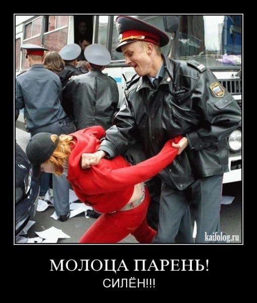 Продажный мент