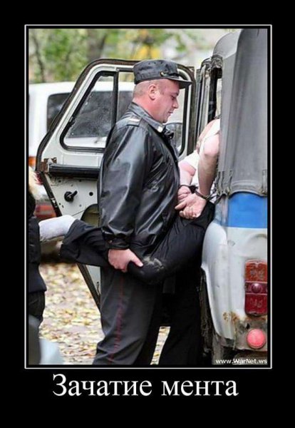Приколы про ментов