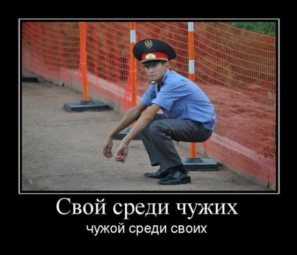 Мемы про ментов