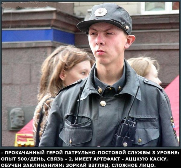 Приколы про ментов