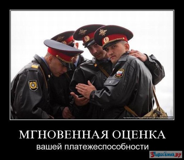 Менты юмор