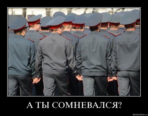 Шутки про ментов