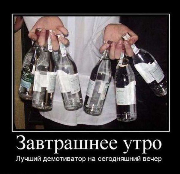 Ура наконец то выходной