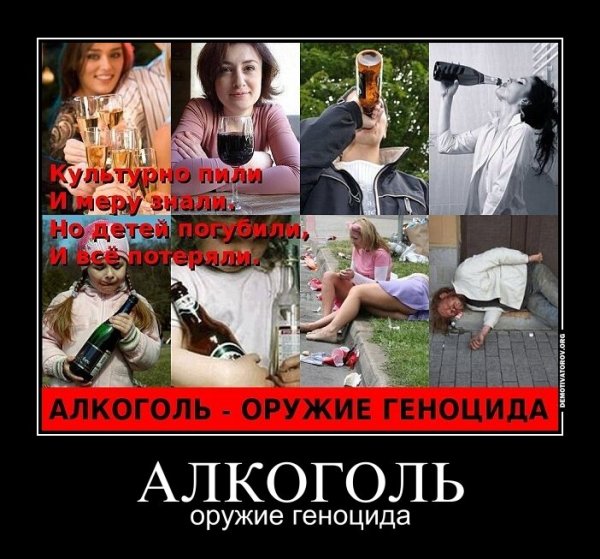 Вымирание русских в России