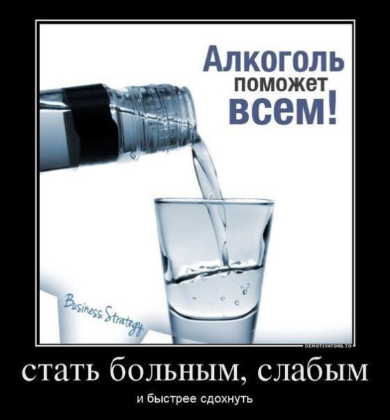 Предложение выпить в картинках прикольные