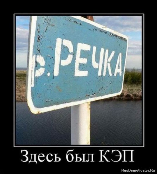 Спасибо кэп демотиваторы