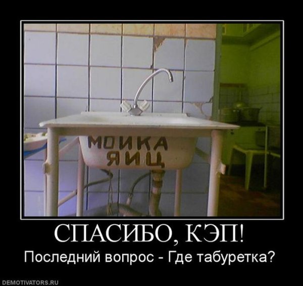 Демотиваторы про мусор