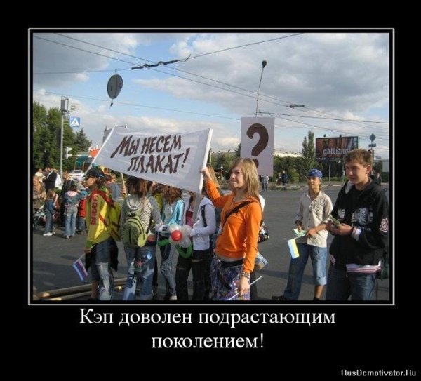 Спасибо кэп