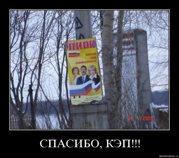 Спасибо Капитан очевидность