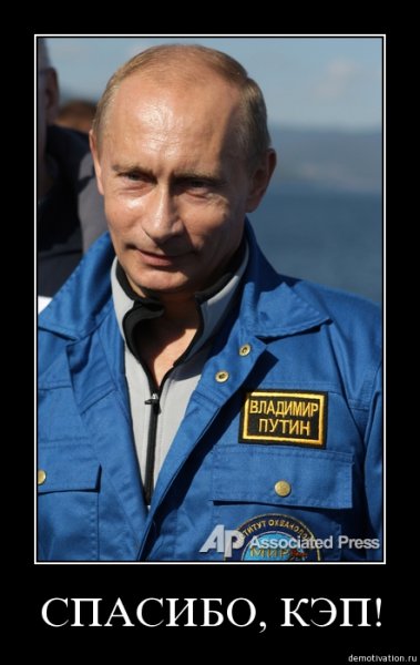 Кэп это в армии