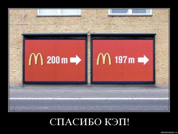 Капитан очевидность демотиваторы