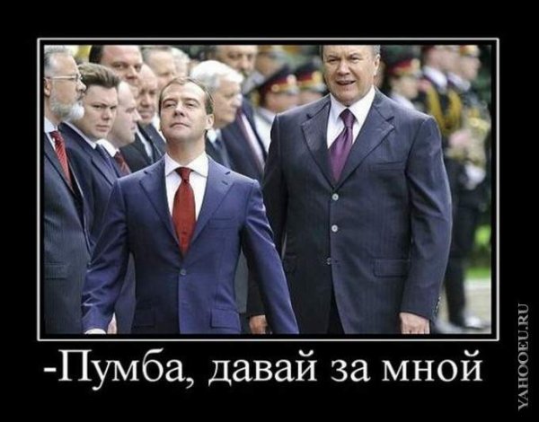 Приколы про Димона Медведева