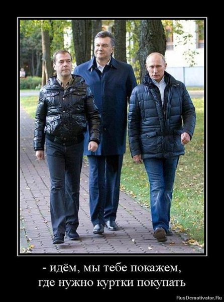 Демотиватор Прорвемся